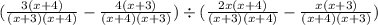 (\frac{3(x+4)}{(x+3)(x+4)}-\frac{4(x+3)}{(x+4)(x+3)}) \div (\frac{2x(x+4)}{(x+3)(x+4)} -\frac{x(x+3)}{(x+4)(x+3)} )