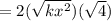 = 2(\sqrt{kx^2})(\sqrt4)