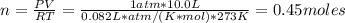 n = \frac{PV}{RT} = \frac{1 atm*10.0 L}{0.082 L*atm/(K*mol)*273 K} = 0.45 moles