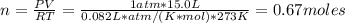 n = \frac{PV}{RT} = \frac{1 atm*15.0 L}{0.082 L*atm/(K*mol)*273 K} = 0.67 moles