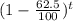 (1-\frac{62.5}{100})^t