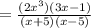 =\frac{(2x^3)(3x-1)}{(x+5)(x-5)}