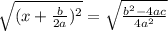 \sqrt{(x+\frac{b}{2a})^2}=\sqrt{ \frac{b^2-4ac}{4a^2}} }