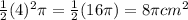 \frac{1}{2}(4)^2\pi=\frac{1}{2}(16\pi)=8\pi cm^2
