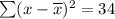 \sum(x-\overline{x})^2 = 34