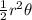 \frac{1}{2} r^2 \theta