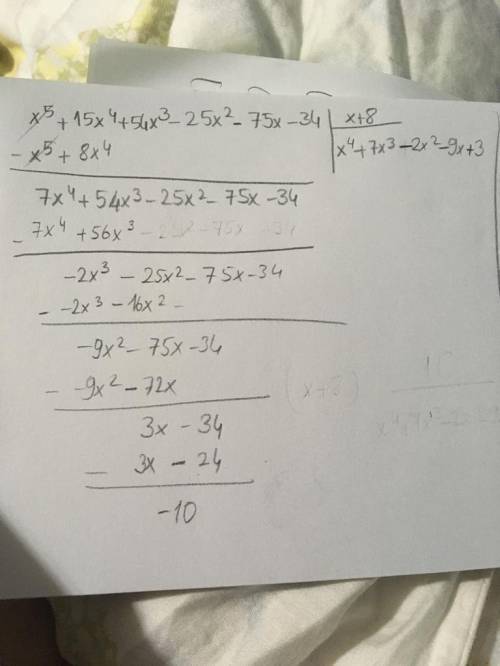 Dividing Polynomials Divide x^5+15x^4+54x^3−25x^2−75x−34 by x+8 You must show all of your work to re