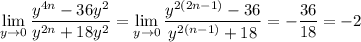 \displaystyle\lim_{y\to0}\frac{y^{4n}-36y^2}{y^{2n}+18y^2}=\lim_{y\to0}\frac{y^{2(2n-1)}-36}{y^{2(n-1)}+18}=-\dfrac{36}{18}=-2