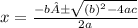 x =  \frac{ - b± \sqrt{( {b})^{2} - 4ac } }{2a}