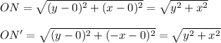 ON=\sqrt{(y-0)^2+(x-0)^2}=\sqrt{y^2+x^2}\\  \\ON'=\sqrt{(y-0)^2+(-x-0)^2}=\sqrt{y^2+x^2}