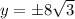 y = \pm 8\sqrt{3}