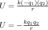 U = \frac{k(-q_1)(q_2)}{r} \\\\U = - \frac{kq_1q_2}{r}