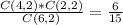 \frac{C(4,2)*C(2,2)}{C(6,2)} =\frac{6}{15}