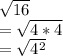 \sqrt{16} \\=  \sqrt{4 * 4} \\= \sqrt{4^2}