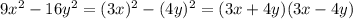 9x^2 - 16y^2= (3x)^2-(4y)^2=(3x+4y)(3x-4y)