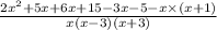 \frac{2 {x}^{2}  + 5x + 6x + 15 - 3x - 5 - x \times (x + 1)}{x(x - 3)(x + 3)}