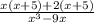 \frac{x( x + 5) + 2(x + 5)}{ {x}^{3} - 9x }