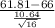 \frac{61.81-66}{\frac{10.64}{\sqrt{16} } }