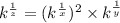 k^{\frac{1}{z}}=(k^{\frac{1}{x}})^2\times k^{\frac{1}{y}}