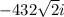 -432\sqrt{2} i