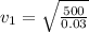v_1  = \sqrt{ \frac{500}{0.03} }
