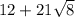 12 + 21\sqrt{8}