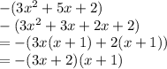 -(3x^2+5x+2)\\-(3x^2+3x+2x+2)\\=-(3x(x+1)+2(x+1))\\=-(3x+2)(x+1)