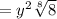 =y^2\sqrt[8]{8}