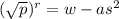 ( \sqrt{p} )^{r}  =  w -  {as}^{2}