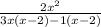 \frac{2 {x}^{2} }{3x(x - 2) - 1(x - 2)}