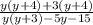 \frac{y(y + 4) + 3(y + 4)}{y(y + 3) - 5y - 15}
