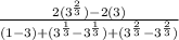 \frac{2 (3^\frac{2}{3})   -2 (3)}{(1 - 3) + (3^{\frac{1}{3}} - 3^{\frac{1}{3}}) + (3^{\frac{2}{3}}  - 3^{\frac{2}{3}} )}}
