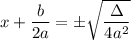 $x+\frac{b}{2a}=\pm \sqrt{\frac{\Delta}{4a^2} }  $