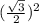 (\frac{\sqrt{3} }{2} )^{2}