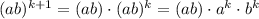 (ab)^{k+1}=(ab)\cdot (ab)^k =(ab) \cdot a^k \cdot b^k