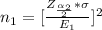 n_1 = [ \frac{Z_{\frac{\alpha_2 }{2} } *  \sigma }{E_1} ]^2