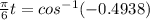 \frac{\pi}{6}t=cos^{-1}(-0.4938)