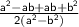 \sf \frac{a^2-ab+ab+b^2}{2(a^2-b^2)}