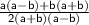 \sf \frac{a(a-b)+b(a+b)}{2(a+b)(a-b)}