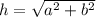 h = \sqrt{a^{2}+ b^{2}