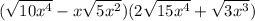 (\sqrt{10x^4}-x\sqrt{5x^2})(2\sqrt{15x^4}+\sqrt{3x^3})