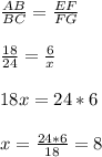 \frac{AB}{BC}=\frac{EF}{FG}\\  \\\frac{18}{24}=\frac{6}{x}\\\\18x=24*6\\  \\x=\frac{24*6}{18}=8