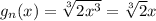g_{n}(x)=\sqrt[3]{2x^{3}} =\sqrt[3]{2}x