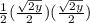 \frac{1}{2} (\frac{\sqrt{2y} }{2})(\frac{\sqrt{2y} }{2})