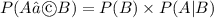 P(A∩B)=P(B) \times P(A|B)