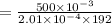 = \frac{500\times 10^{-3}}{2.01\times 10^{-4}\times 192}
