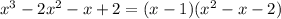 x^3-2x^2-x+2=(x-1)(x^2-x-2)