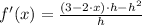 f'(x) = \frac{(3-2\cdot x)\cdot h-h^{2}}{h}