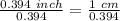 \frac{0.394\ inch}{0.394}= \frac{1\ cm}{0.394}