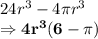 24r^3 - 4\pi r^3\\\Rightarrow \bold{4r^3 (6-\pi)}